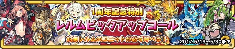 iOS/Android「ラストピリオド」サービス開始1周年を記念した各種キャンペーンが5月3日より開催！イラストコンテストも実施の画像11