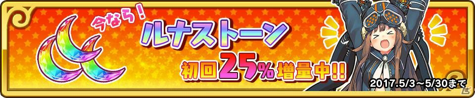 iOS/Android「ラストピリオド」サービス開始1周年を記念した各種キャンペーンが5月3日より開催！イラストコンテストも実施の画像3