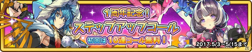 iOS/Android「ラストピリオド」サービス開始1周年を記念した各種キャンペーンが5月3日より開催！イラストコンテストも実施の画像4