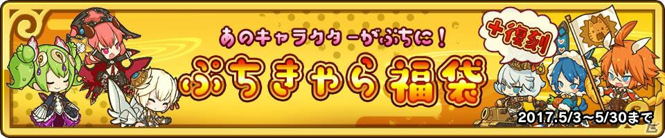 iOS/Android「ラストピリオド」サービス開始1周年を記念した各種キャンペーンが5月3日より開催！イラストコンテストも実施の画像5
