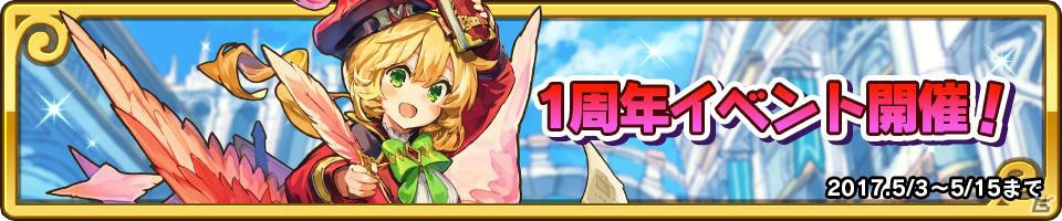 iOS/Android「ラストピリオド」サービス開始1周年を記念した各種キャンペーンが5月3日より開催！イラストコンテストも実施の画像6