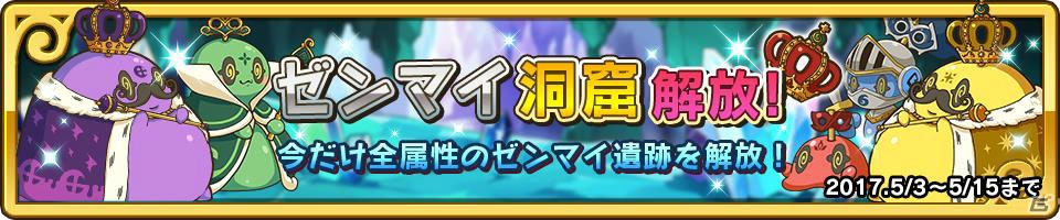 iOS/Android「ラストピリオド」サービス開始1周年を記念した各種キャンペーンが5月3日より開催！イラストコンテストも実施の画像7