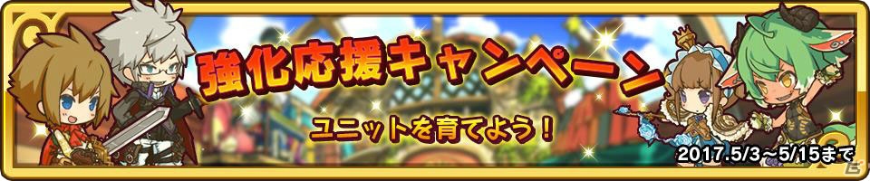 iOS/Android「ラストピリオド」サービス開始1周年を記念した各種キャンペーンが5月3日より開催！イラストコンテストも実施の画像8