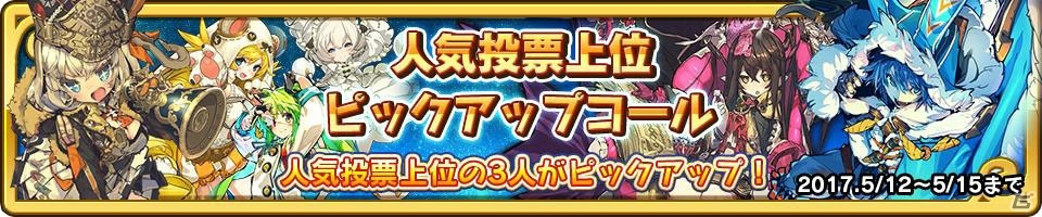iOS/Android「ラストピリオド」サービス開始1周年を記念した各種キャンペーンが5月3日より開催！イラストコンテストも実施の画像9