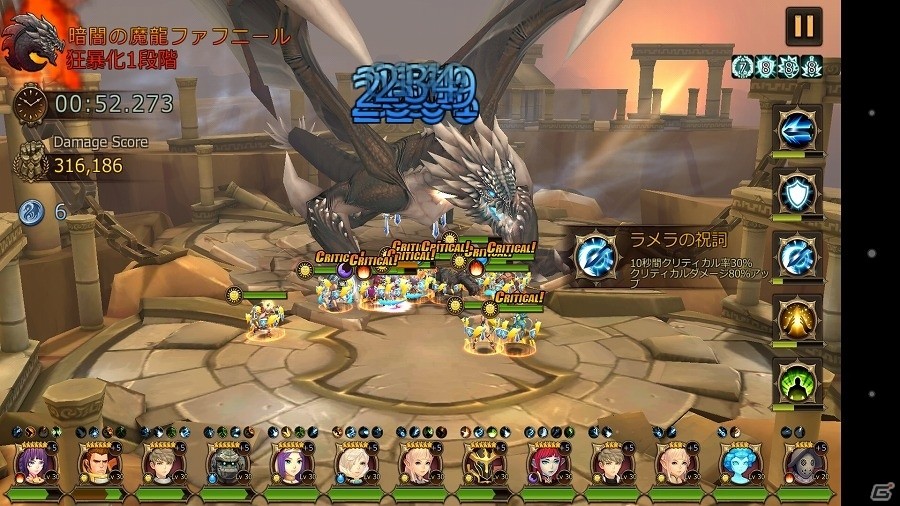 iOS/Android「HOPE Online」巨大ドラゴン「ファフニール」に挑む「最強レイド」が実装！の画像3