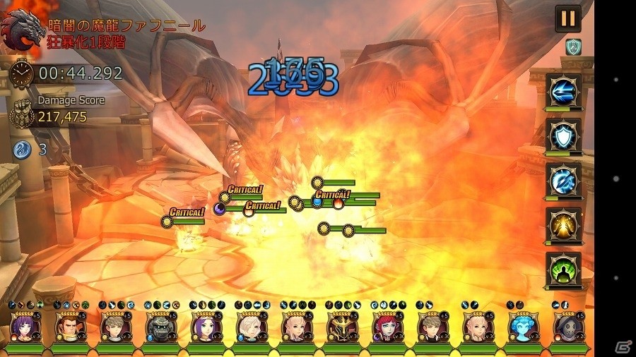 iOS/Android「HOPE Online」巨大ドラゴン「ファフニール」に挑む「最強レイド」が実装！の画像4