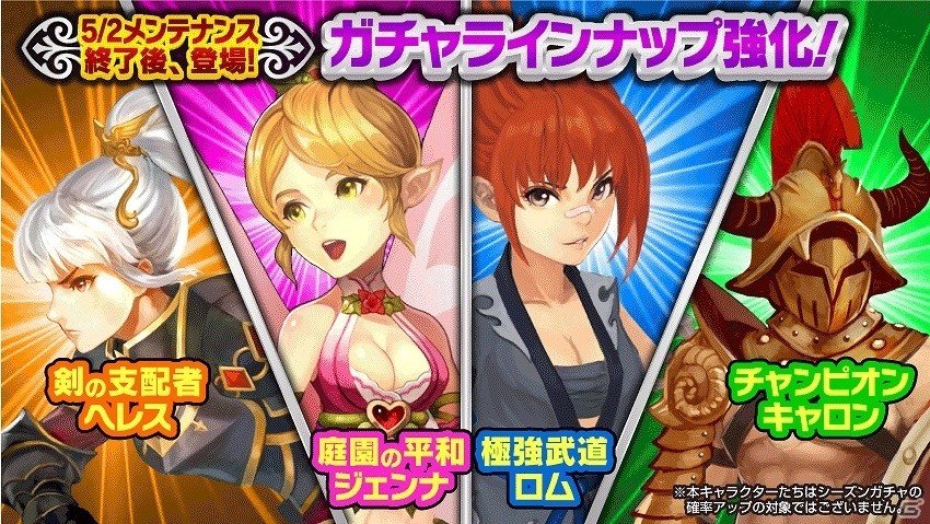 iOS/Android「HOPE Online」巨大ドラゴン「ファフニール」に挑む「最強レイド」が実装！の画像5