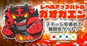 3DS版「ポケとる」にアローラ地方のポケモンがデビュー！記念の「ロコン～アローラのすがた～」プレゼントが実施中の画像2