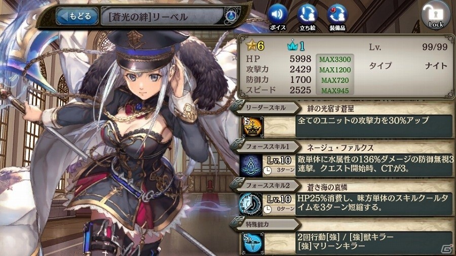 「少女とドラゴン」多彩なキャンペーンが実施される「GWイベント」が開催！聖戦のプラネテスガチャも実施の画像10