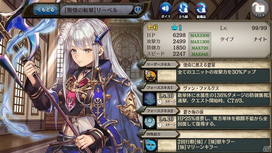 「少女とドラゴン」多彩なキャンペーンが実施される「GWイベント」が開催！聖戦のプラネテスガチャも実施の画像11