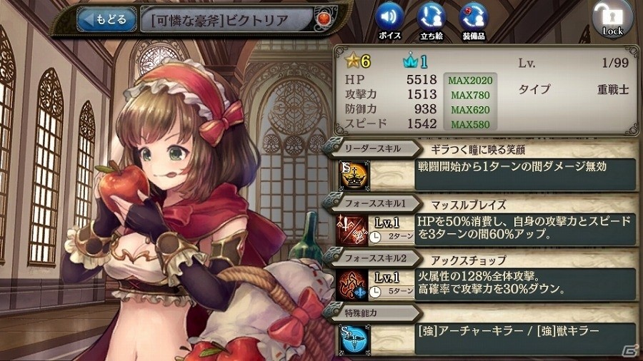 「少女とドラゴン」多彩なキャンペーンが実施される「GWイベント」が開催！聖戦のプラネテスガチャも実施の画像3