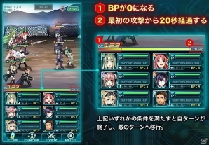 iOS/Android「メテオジーン」ゲームの根幹となる「コマンドバトル」の情報が公開！の画像4