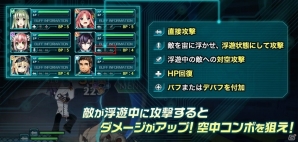 iOS/Android「メテオジーン」ゲームの根幹となる「コマンドバトル」の情報が公開！の画像6