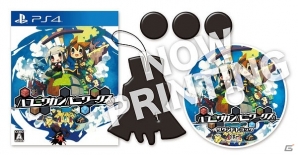 PS4「ハコニワカンパニワークス」通販限定版の同梱内容が公開！非売品缶バッチストラップが当たるRTキャンペーンも実施の画像1
