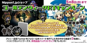 PS4「ハコニワカンパニワークス」通販限定版の同梱内容が公開！非売品缶バッチストラップが当たるRTキャンペーンも実施の画像2