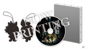 PS4/PS Vita「深夜廻」通販限定版の情報が公開！公式Twitterにてキャンペーンも開始の画像1