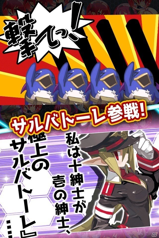 iOS/Android「超嫁大戦パズルコネクト」にサファイア＆極上のサルバトーレが参戦！「魔界戦記ディスガイア3」コラボイベントが開催の画像2