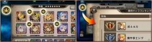 iOS/Android「ヴァルキリーコネクト」新機能「勝利キャラランキング」が追加！新キャラクター・少女兵器「マテリア」も登場の画像2