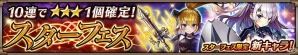 iOS/Android「ヴァルキリーコネクト」新機能「勝利キャラランキング」が追加！新キャラクター・少女兵器「マテリア」も登場の画像4