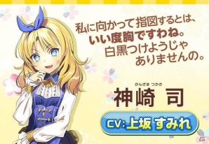 iOS/Android「おどりたが～る！祭短し踊れよ乙女」赤崎千夏さん、上坂すみれさん、内田真礼さんの出演が決定！の画像2