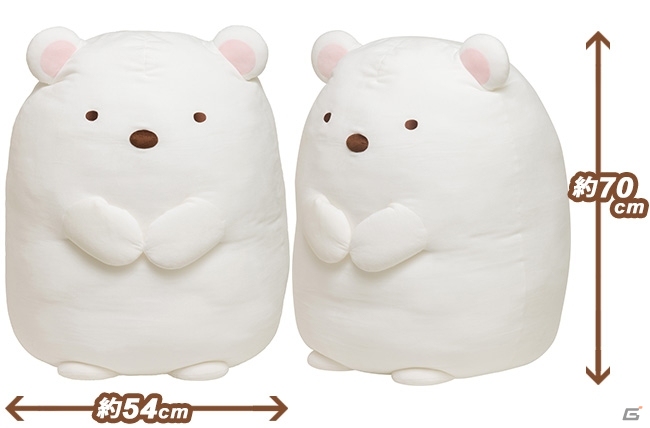 すみっコぐらし 特大ぬいぐるみ まとめ売り San-X すみっコぐらし ぬいぐるみ (LL) : ビッグスターネット