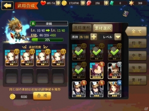 新たな「三国志」の形がここにある！オリジナルストーリーで展開するリアルタイムバトルRPG「幻想少女」の画像12
