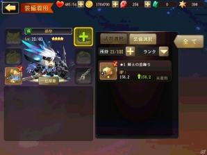 新たな「三国志」の形がここにある！オリジナルストーリーで展開するリアルタイムバトルRPG「幻想少女」の画像13