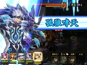 新たな「三国志」の形がここにある！オリジナルストーリーで展開するリアルタイムバトルRPG「幻想少女」の画像9