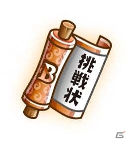 iOS/Android「城とドラゴン」特典盛りだくさん！トロフィーバトルのGWキャンペーンが開催の画像6