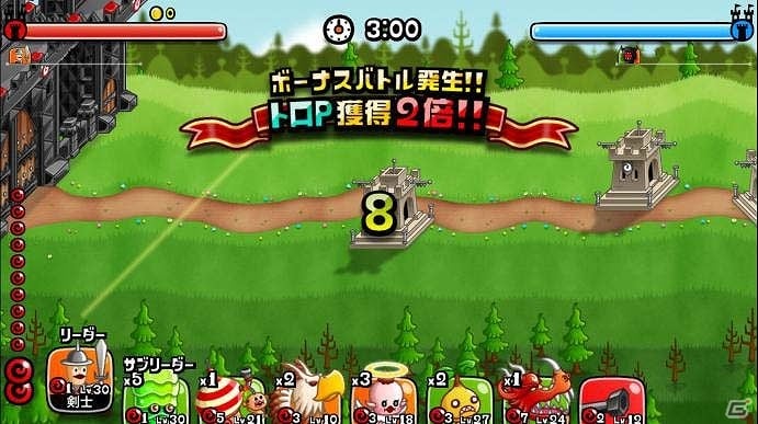 iOS/Android「城とドラゴン」特典盛りだくさん！トロフィーバトルのGWキャンペーンが開催の画像4