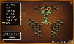 「ドラゴンクエストXI　過ぎ去りし時を求めて」新成長システム「スキルパネル」＆お役立ち機能「ふっかつのじゅもん」を紹介！の画像12