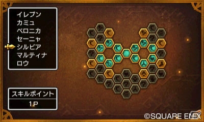 「ドラゴンクエストXI　過ぎ去りし時を求めて」新成長システム「スキルパネル」＆お役立ち機能「ふっかつのじゅもん」を紹介！の画像13