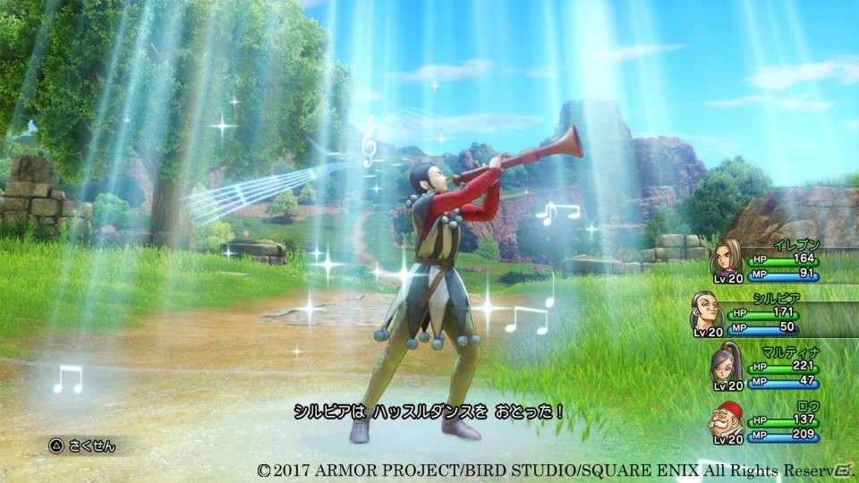 「ドラゴンクエストXI　過ぎ去りし時を求めて」新成長システム「スキルパネル」＆お役立ち機能「ふっかつのじゅもん」を紹介！の画像18