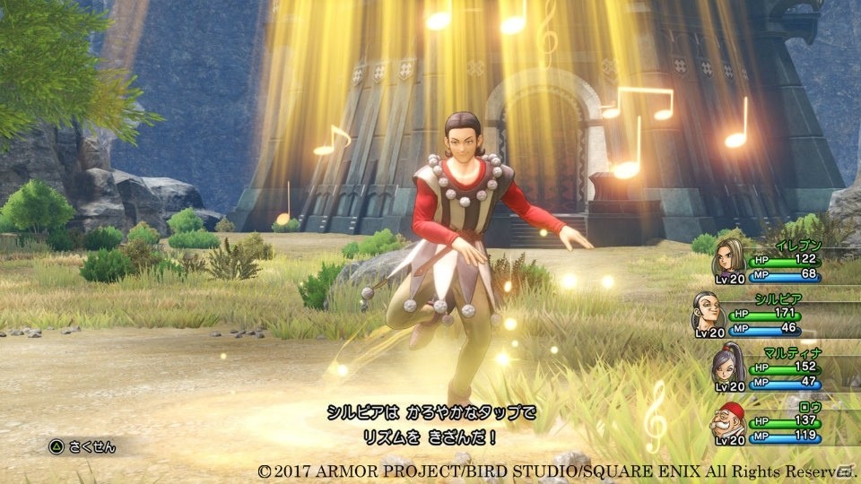 「ドラゴンクエストXI　過ぎ去りし時を求めて」新成長システム「スキルパネル」＆お役立ち機能「ふっかつのじゅもん」を紹介！の画像19