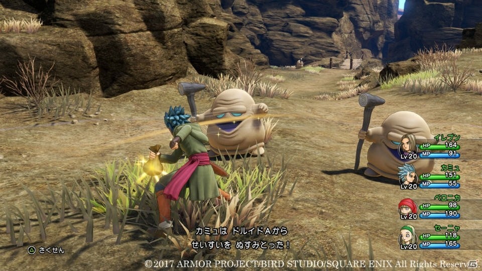 「ドラゴンクエストXI　過ぎ去りし時を求めて」新成長システム「スキルパネル」＆お役立ち機能「ふっかつのじゅもん」を紹介！の画像23