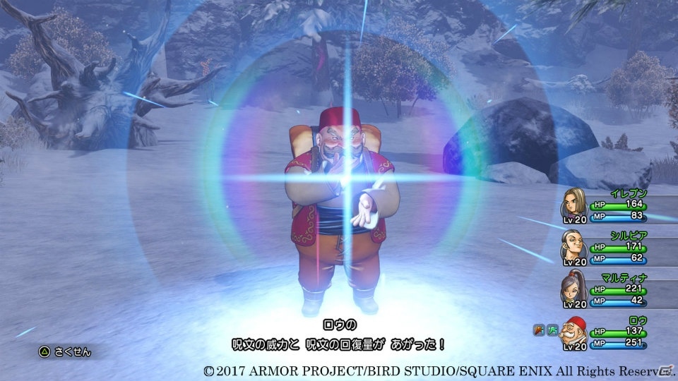 「ドラゴンクエストXI　過ぎ去りし時を求めて」新成長システム「スキルパネル」＆お役立ち機能「ふっかつのじゅもん」を紹介！の画像26