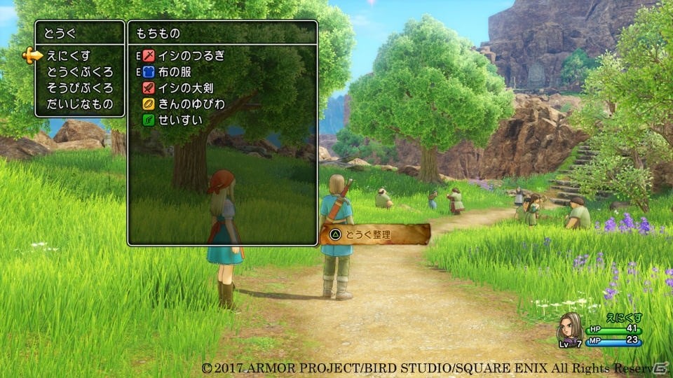 「ドラゴンクエストXI　過ぎ去りし時を求めて」新成長システム「スキルパネル」＆お役立ち機能「ふっかつのじゅもん」を紹介！の画像31