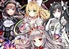 TCG「Lycee Overture Ver.ブレイブソード×ブレイズソウル1.0」にて声優陣の直筆サインカードが当たるキャンペーンが開催