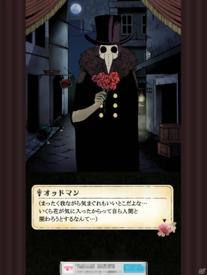 ちょっぴり怖くてかわいいファンタジーストーリーを堪能！「シェラ -闇に咲く一輪の花-」プレイレポートの画像2