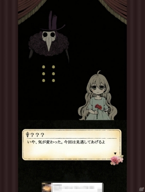 ちょっぴり怖くてかわいいファンタジーストーリーを堪能！「シェラ -闇に咲く一輪の花-」プレイレポートの画像4
