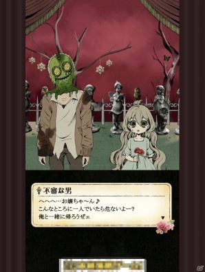 ちょっぴり怖くてかわいいファンタジーストーリーを堪能！「シェラ -闇に咲く一輪の花-」プレイレポートの画像7