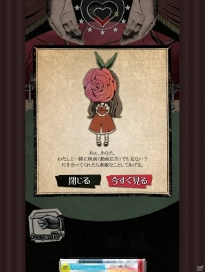 ちょっぴり怖くてかわいいファンタジーストーリーを堪能！「シェラ -闇に咲く一輪の花-」プレイレポートの画像8