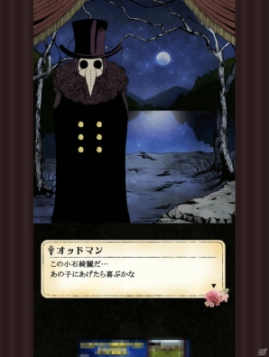 ちょっぴり怖くてかわいいファンタジーストーリーを堪能！「シェラ -闇に咲く一輪の花-」プレイレポートの画像9