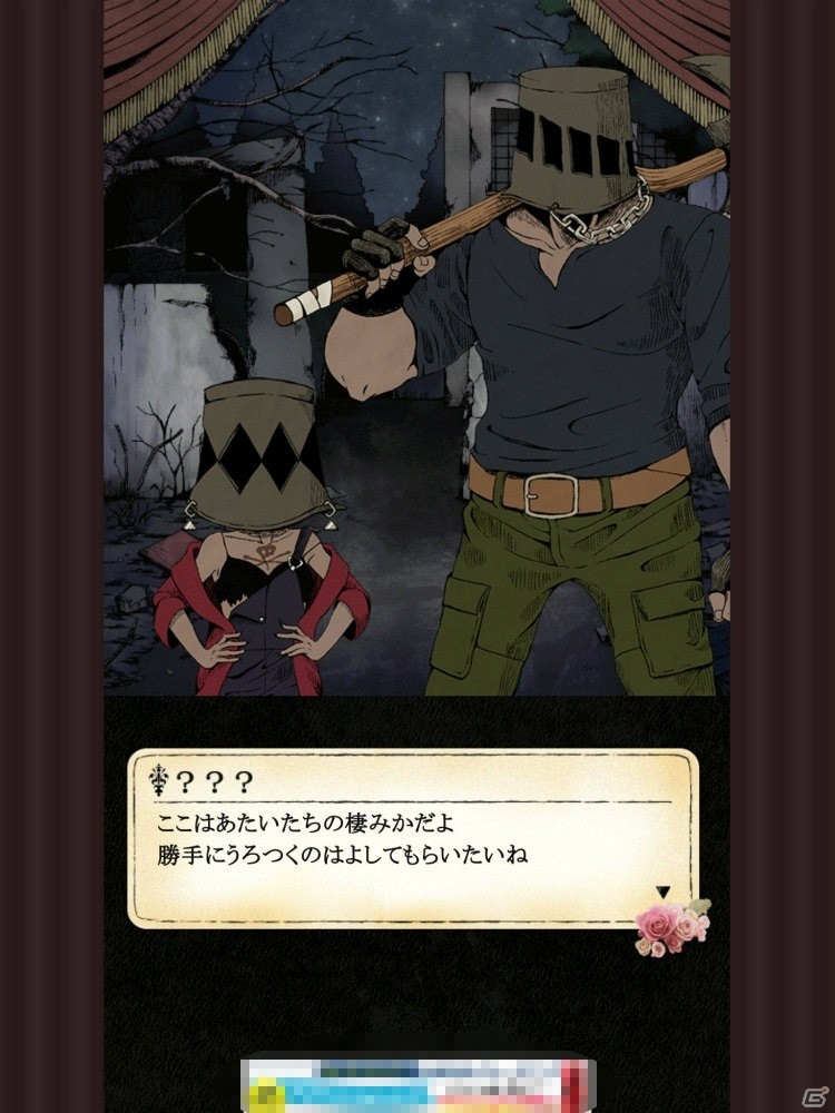 ちょっぴり怖くてかわいいファンタジーストーリーを堪能！「シェラ -闇に咲く一輪の花-」プレイレポートの画像10