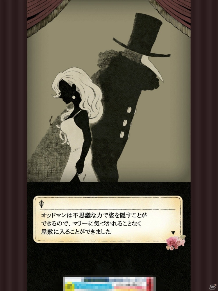 ちょっぴり怖くてかわいいファンタジーストーリーを堪能！「シェラ -闇に咲く一輪の花-」プレイレポートの画像14