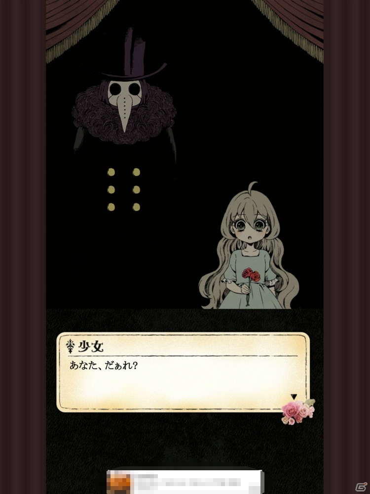 ちょっぴり怖くてかわいいファンタジーストーリーを堪能！「シェラ -闇に咲く一輪の花-」プレイレポートの画像3