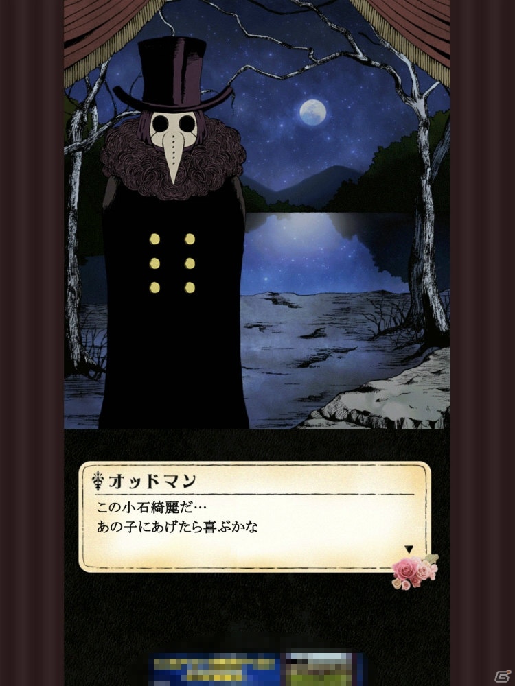 ちょっぴり怖くてかわいいファンタジーストーリーを堪能！「シェラ -闇に咲く一輪の花-」プレイレポートの画像9