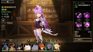 マップの地形を利用した戦略性の高さが魅力の本格シミュレーションRPG「デスティニーオブクラウン」を紹介の画像3