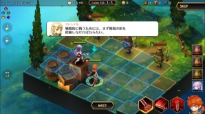 マップの地形を利用した戦略性の高さが魅力の本格シミュレーションRPG「デスティニーオブクラウン」を紹介の画像4