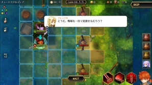 マップの地形を利用した戦略性の高さが魅力の本格シミュレーションRPG「デスティニーオブクラウン」を紹介の画像5